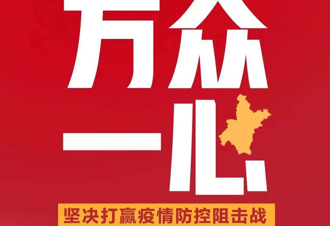 疫情期間，盛瀚各地區(qū)工程師熱線已開通！