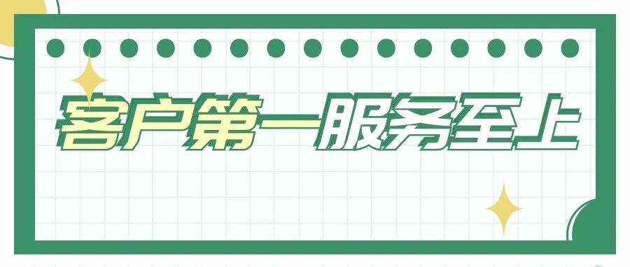 持續(xù)跟進、長期服務，盛瀚工程師獲客戶贈送錦旗！