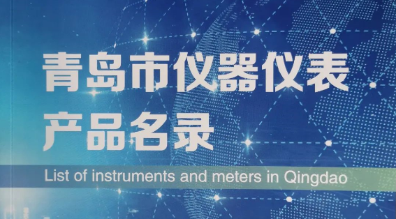 盛瀚聯(lián)合行業(yè)協(xié)會(huì)，助力高校科研建設(shè)高質(zhì)量發(fā)展！