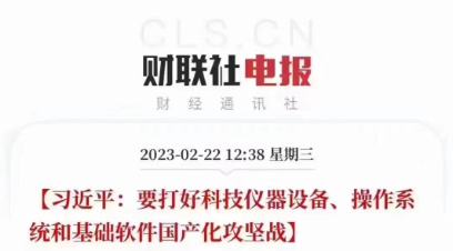 響應國家號召！盛瀚助力打好科技儀器設備國產(chǎn)化攻堅戰(zhàn)