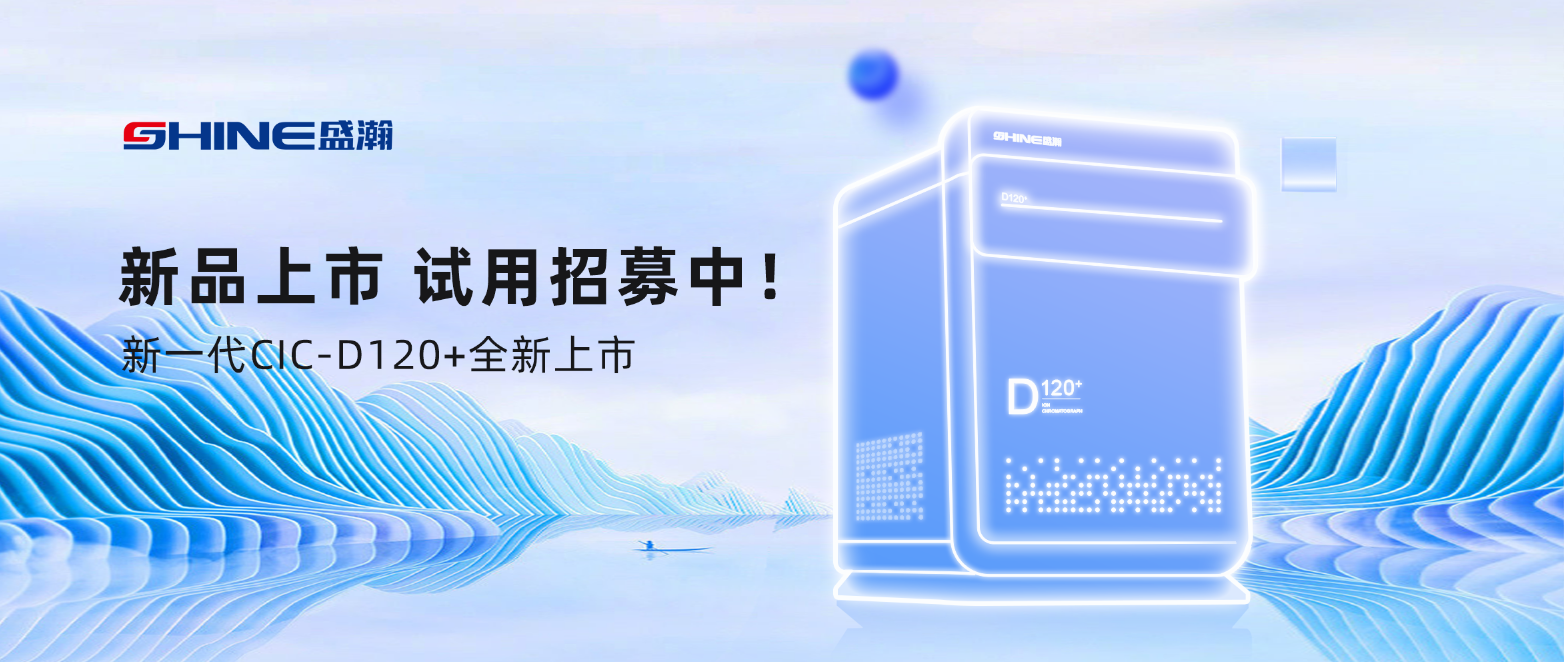 倒計時7天！新品上市在即，速來領(lǐng)取試用機會