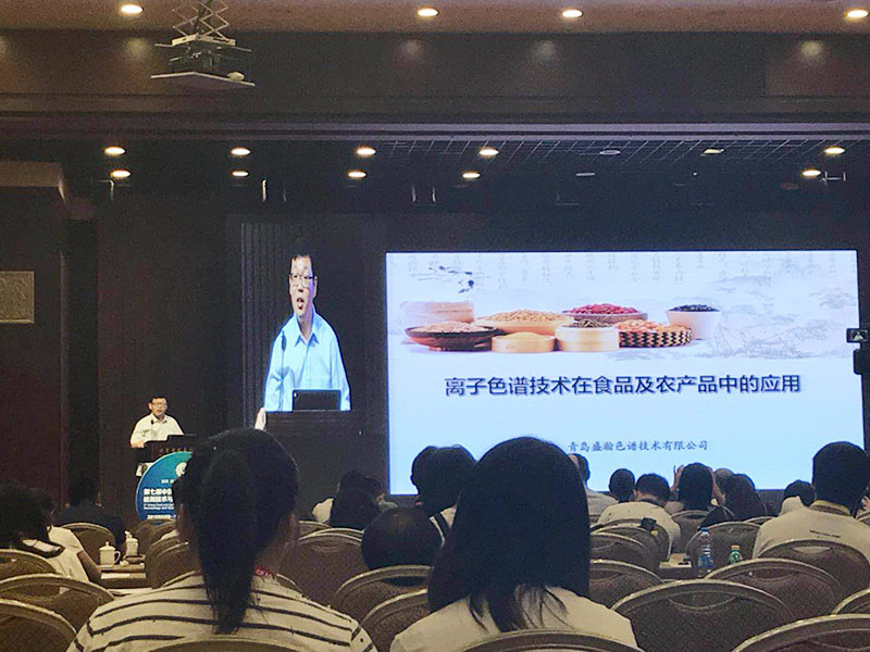 心系食安，聚焦CFAS食品安全技術檢測