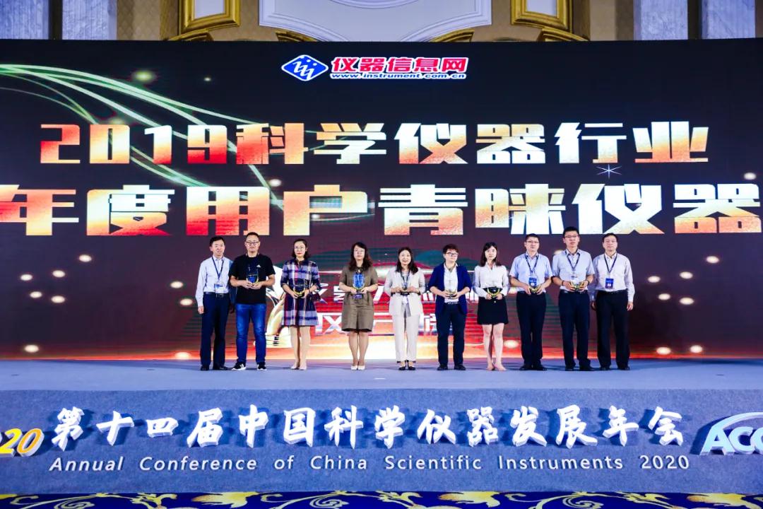 再登ACCSI頒獎盛典！盛瀚CIC-D160榮獲“2019科學(xué)儀器行業(yè)年度用戶青睞儀器”！