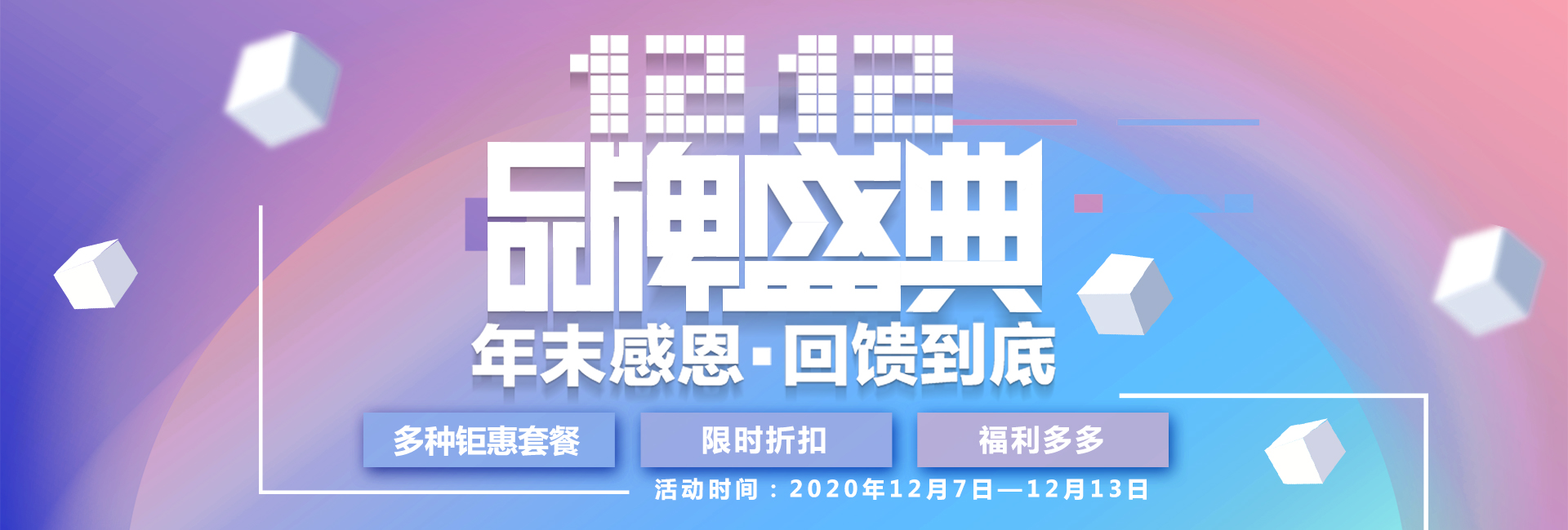 最強(qiáng)打工人回血攻略！滿滿的雙十二福利來嘍！