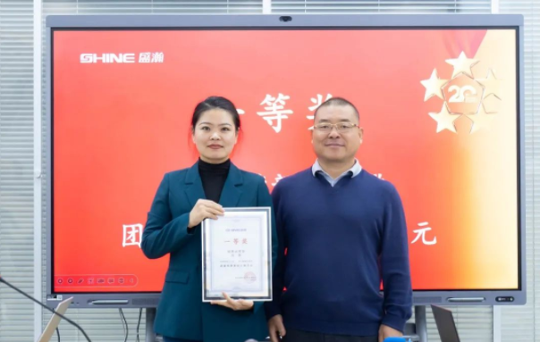 “風(fēng)雨同舟二十年 · 我與盛瀚共成長”主題演講比賽圓滿落幕！