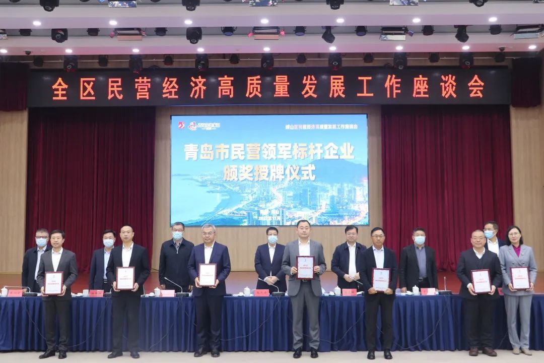 喜報！盛瀚榮獲2022年青島市民營領軍標桿企業(yè)