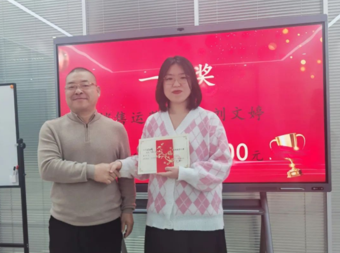 “勇往無前·拼搏進(jìn)取”企業(yè)文化演講比賽圓滿落幕！