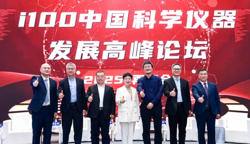 融合創(chuàng)新，質(zhì)領(lǐng)未來 | 青源峰達(dá)“THz+ & IC+”雙生態(tài)亮相2024第十七屆中國科學(xué)儀器發(fā)展年會(huì)