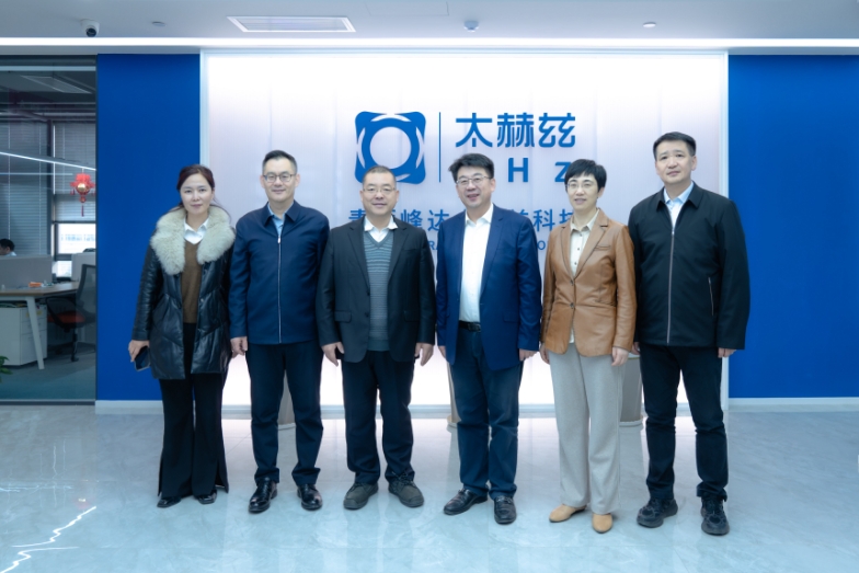 山東省僑聯(lián)黨組書記、主席李興鈺率隊考察青源峰達(dá)集團成員企業(yè)青源峰達(dá)太赫茲科技