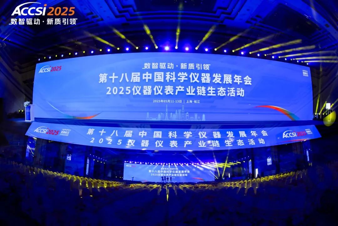 年度人物×領(lǐng)軍企業(yè)×杰出雇主：青源峰達ACCSI2025斬獲三項大獎